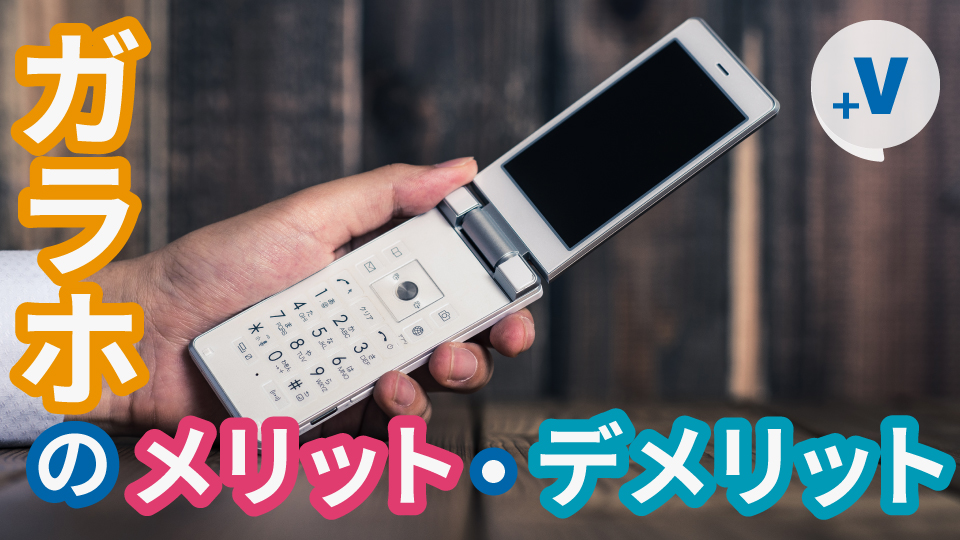 携帯、スマホ、ガラホまとめて10点 signin.ebay.co.uk.prabalroy.com